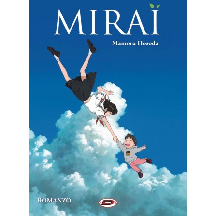 Mirai (romanzo)